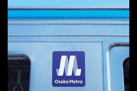 tn_jp-osaka_metro_co_logo_on_train.jpg
